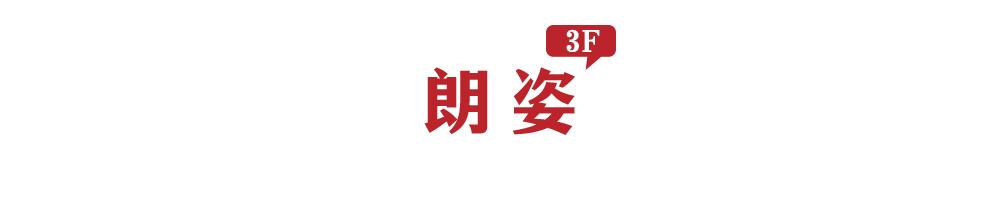 丹尼斯百货赠券,丹尼斯百货人民店24周年庆