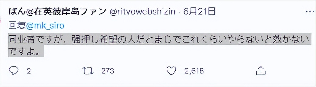 日本技师给客人按摩的画面让人不可思议，竟整个人爬到墙上去了