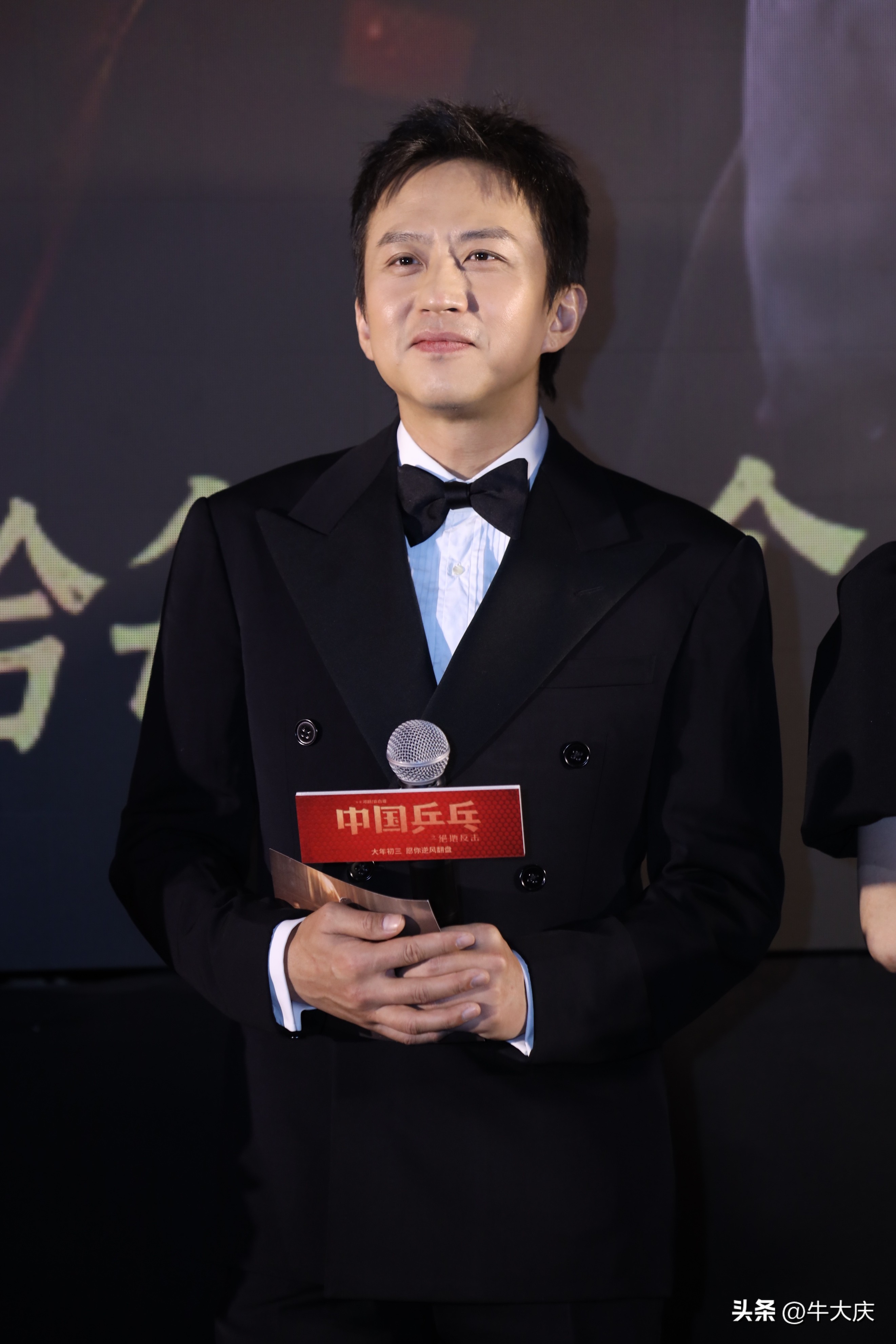 吴京郭帆北京电影节,吴京郭帆