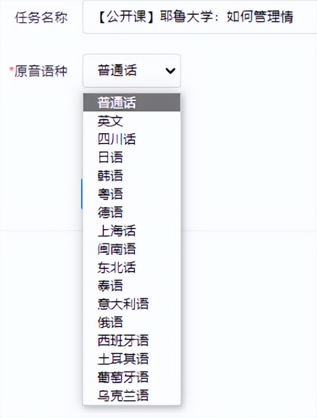 网上自学，如何高效提取视频中的内容，整理成为笔记？