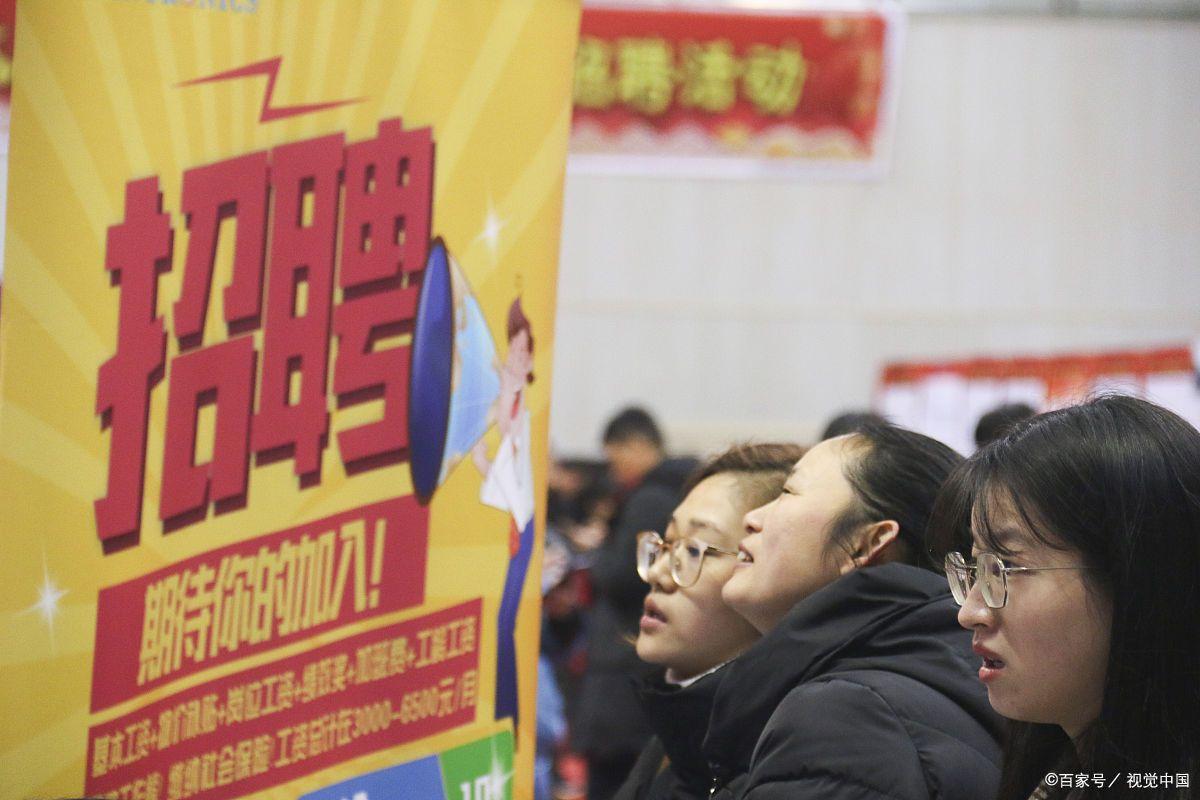 中国人民银行招聘有公务员编制吗,人民银行聘用制最新编制消息