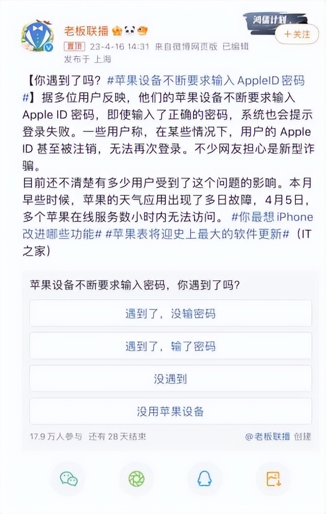 苹果机频遭盗刷,苹果用户遭遇盗刷