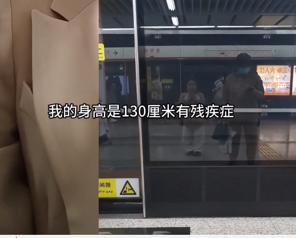 医学生身高1米3应聘多次受挫,1米3医学生求职成功