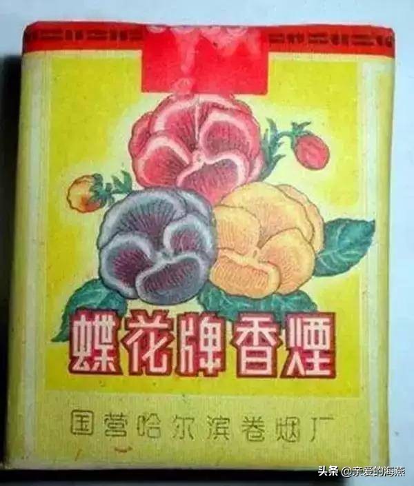 六七十年代父辈们怀旧的老牌香烟，几毛钱都是奢侈品，你们认得吗