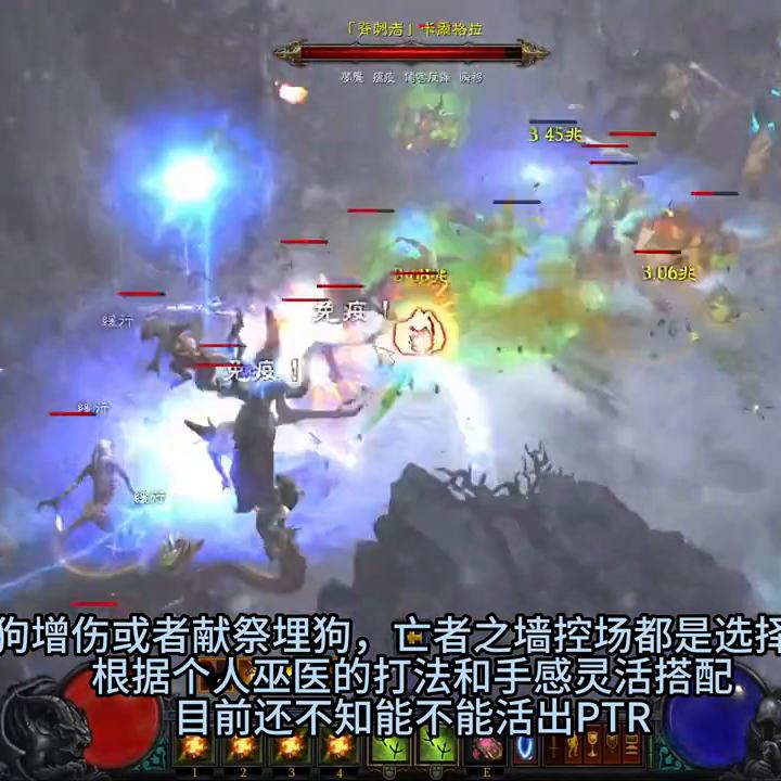 暗黑3ptr新赛季,暗黑327赛季ptr猎魔人