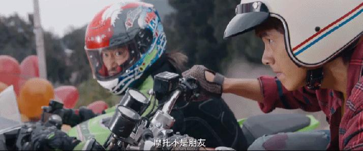 穷小子到广州闯荡，横飞珠江换首日2亿，他太敢了