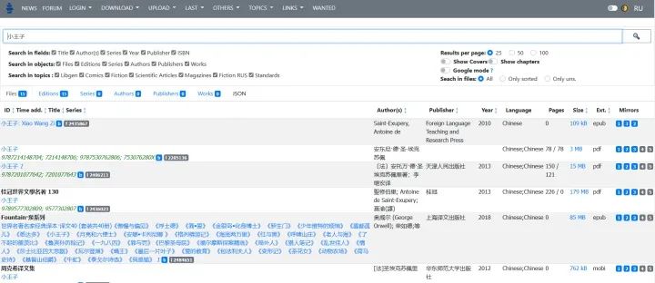 告别书荒完整版,分享18个值得推荐的电子书网站