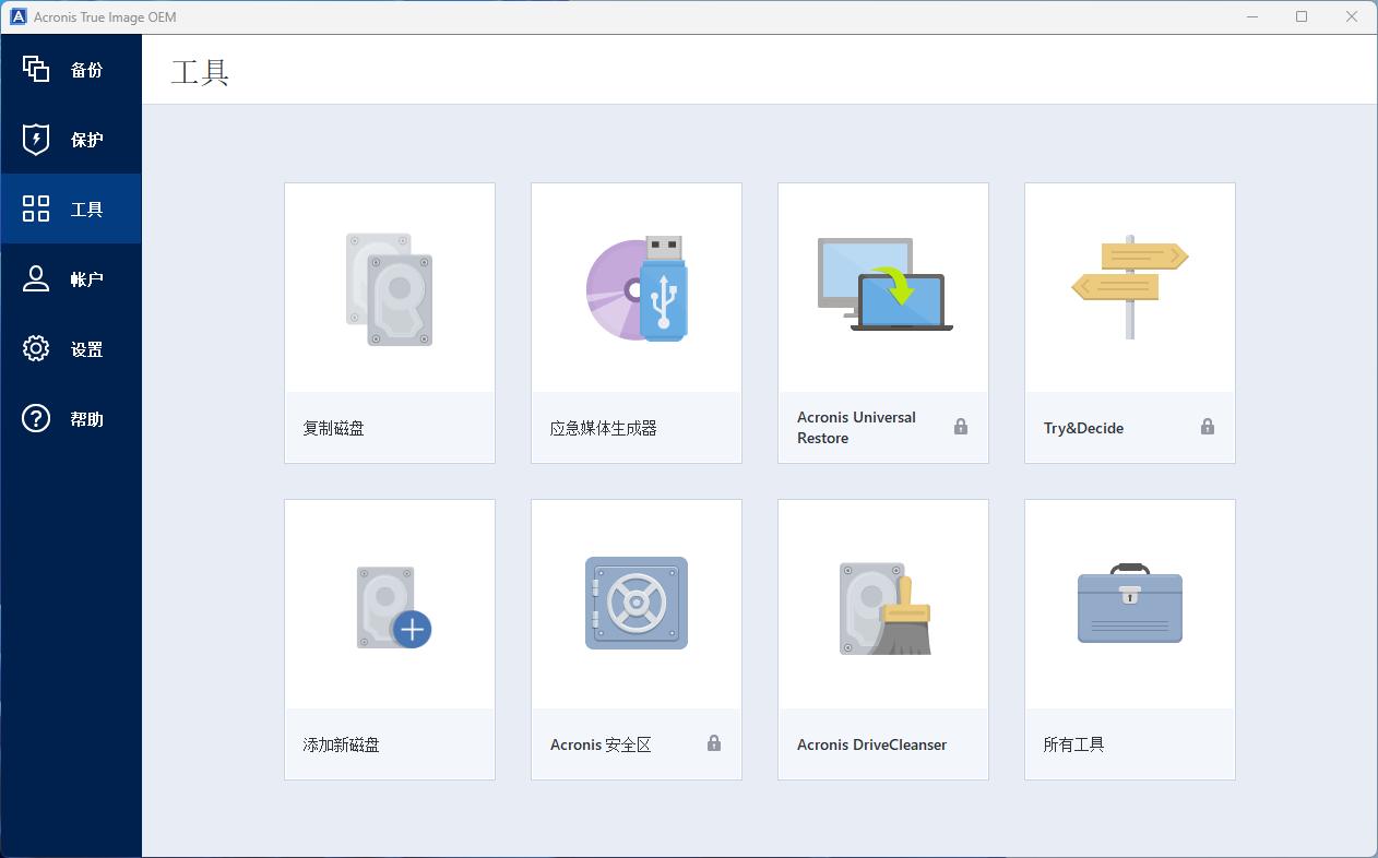 gm7000固态硬盘做系统盘可以么,gm7000固态安装教程