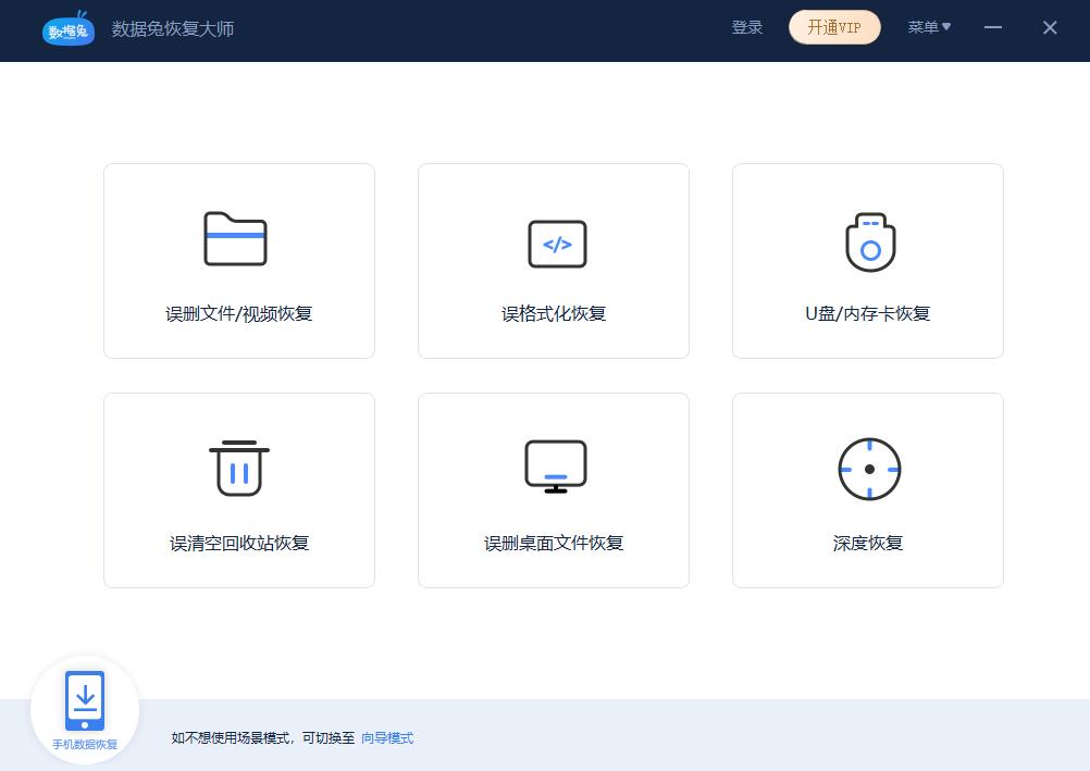压缩文件误删如何恢复,误删压缩包怎么恢复