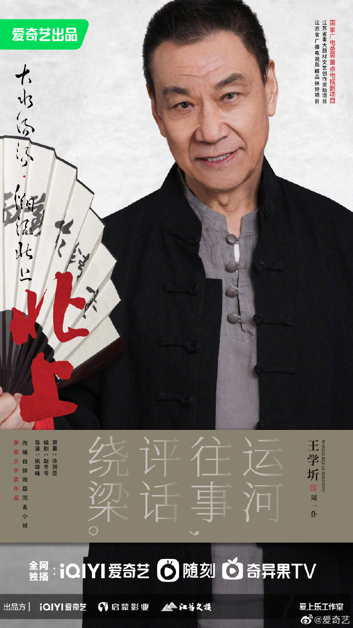 李雪琴在李现和檀健次之间二选一,檀健次金世佳李现专属bgm