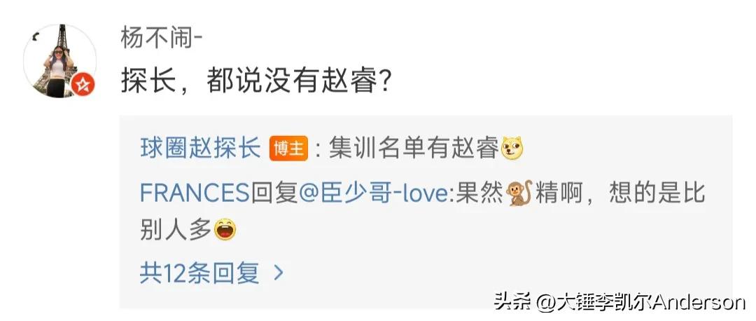 CBA消息，郭艾伦落选，记者伤口撒盐，赵睿入选，三人女篮遭黑哨