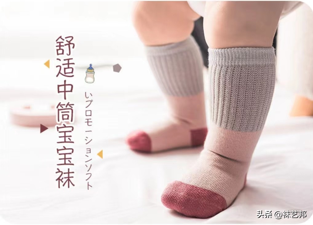 品牌加厚童袜,品牌防臭童袜