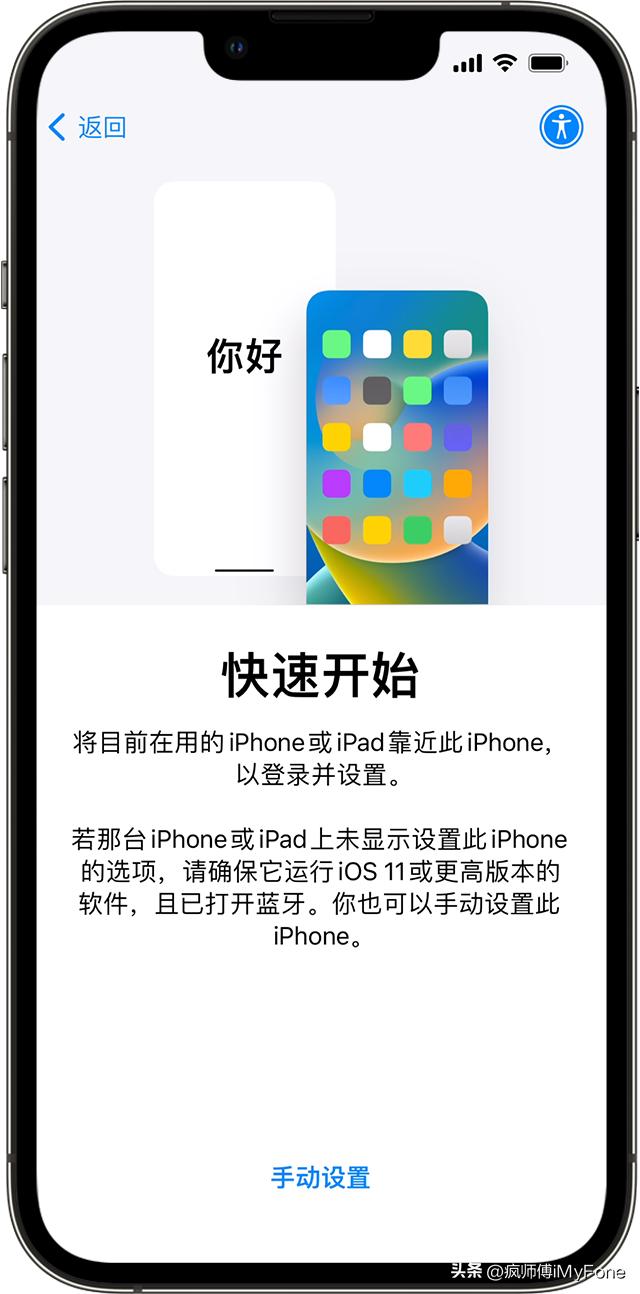 旧iphone怎么传输数据到旧iphone,怎么从旧iphone数据转到新iphone