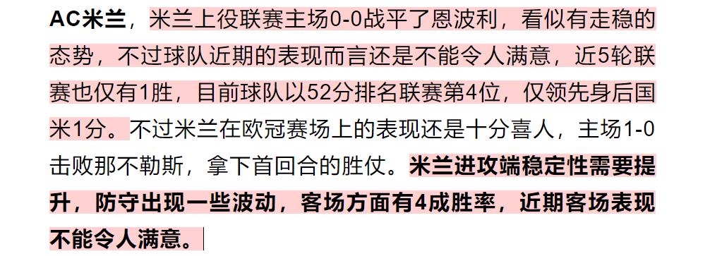 今日竞彩14场推荐分析,今日竞彩欧赔赔率表