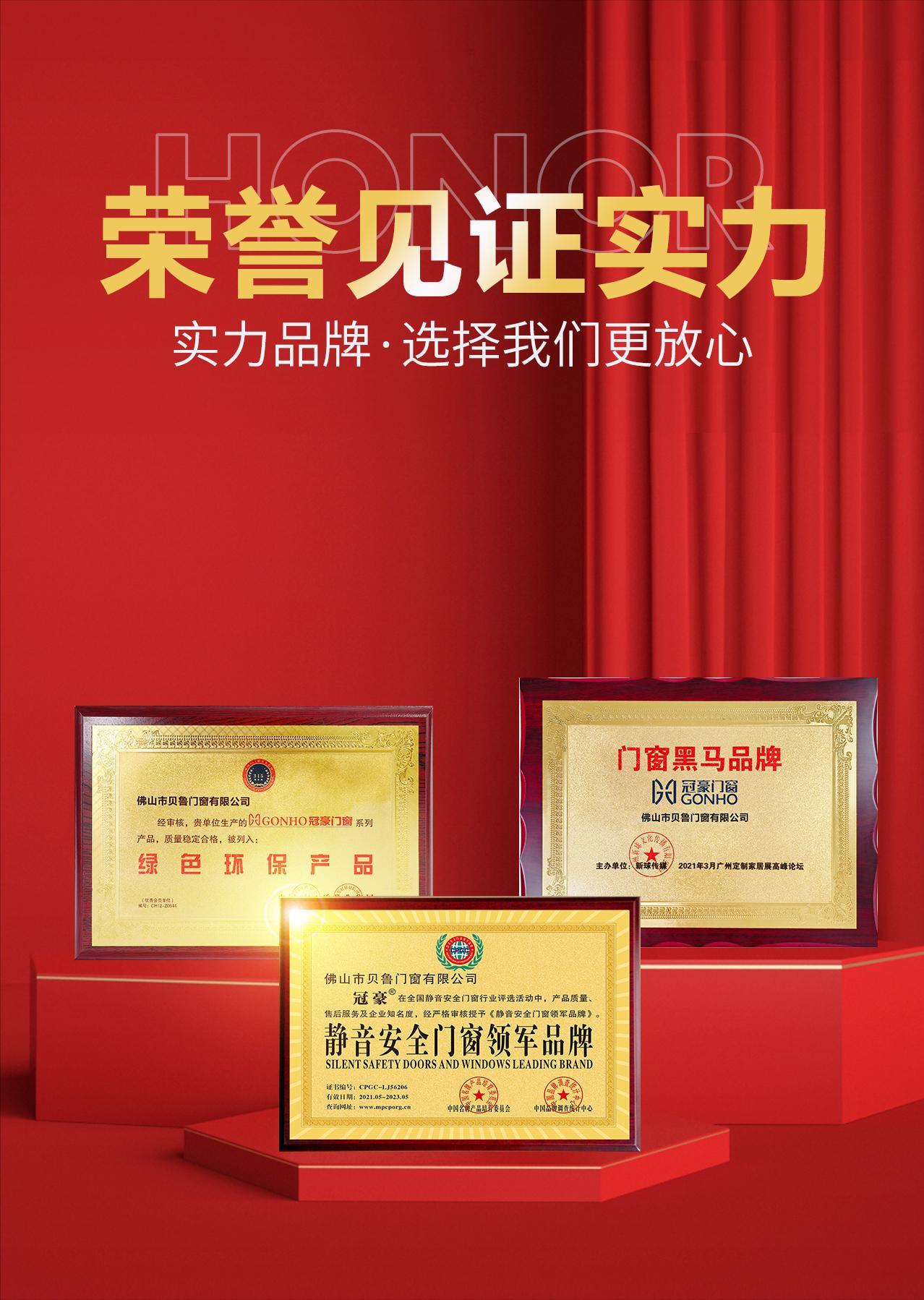 十大品牌系统门窗免费加盟,佛山门窗加盟十大品牌