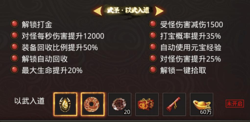 传奇世界新手入门教程,传奇世界官方新手攻略