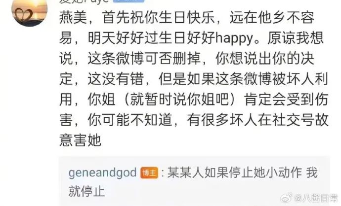 孙燕姿断绝关系,孙燕姿分手歌曲