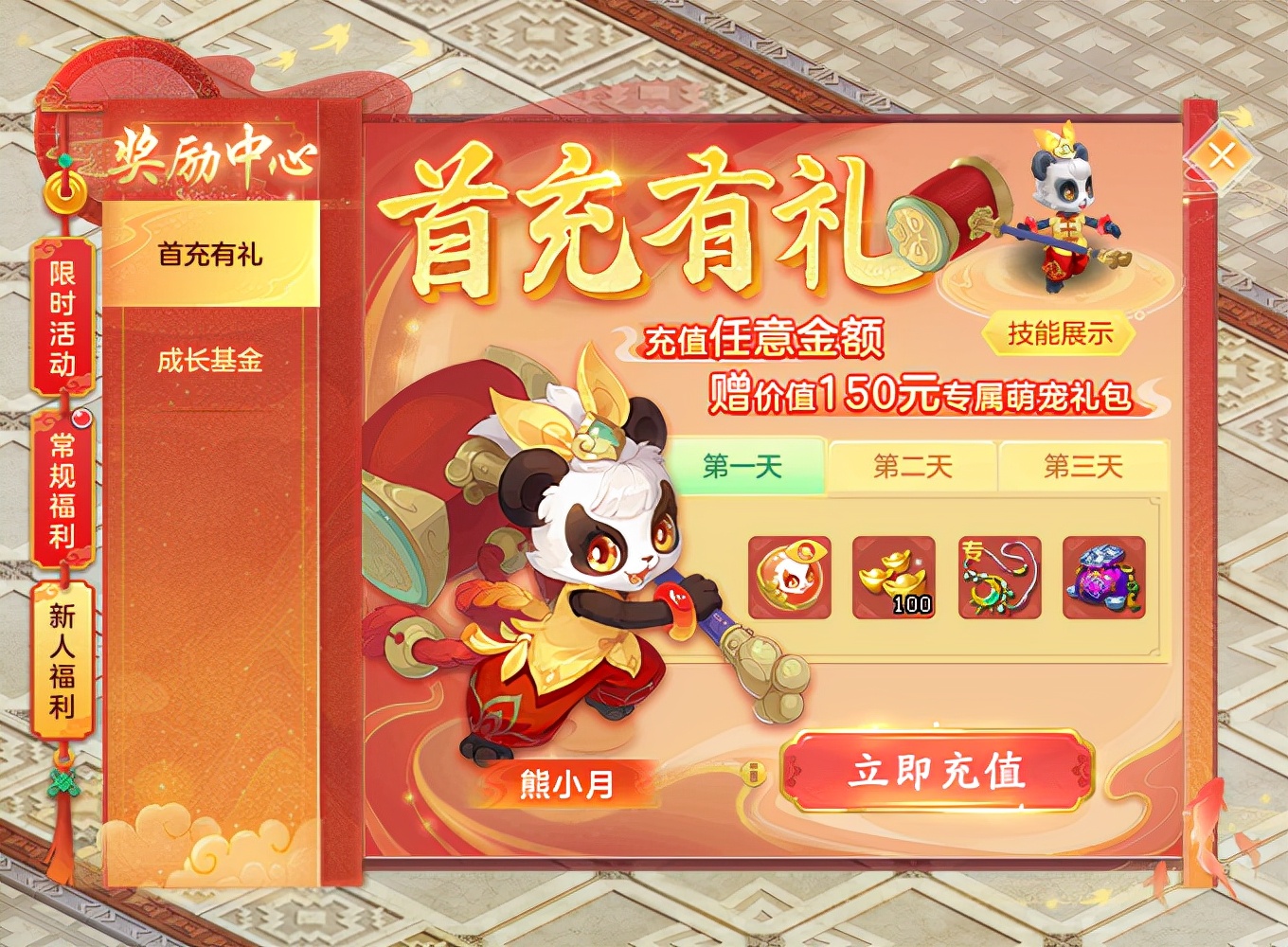 神武4鬼谷是怎么玩的,神武4神谋鬼谷