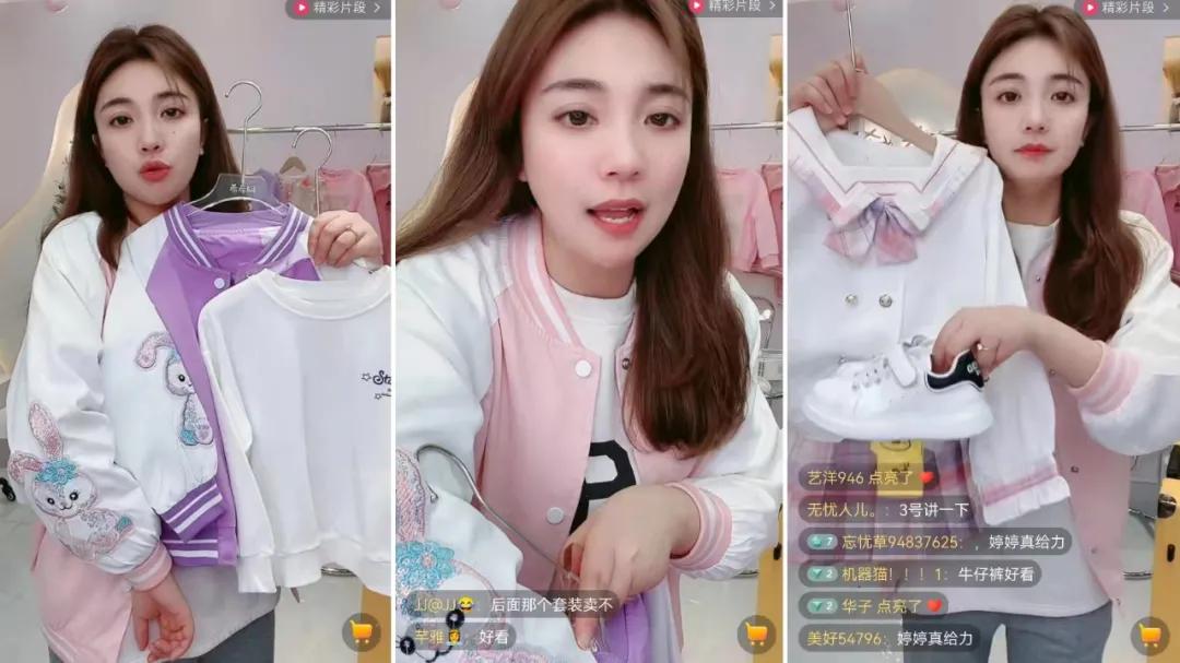 快手童装折扣货源,快手卖童装每天直播