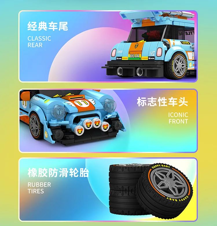 2023全冠积木新品,今天的新产品