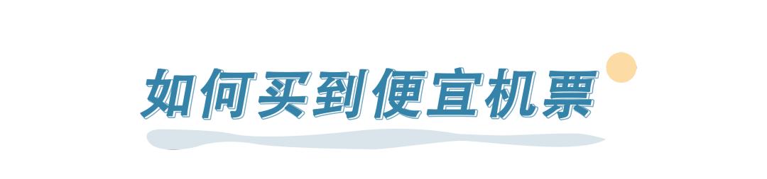 巨大实用的网购省钱小技巧，让你轻松薅羊毛