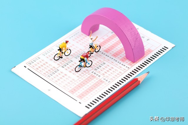 2024年考博医学英语,2021年华慧考博