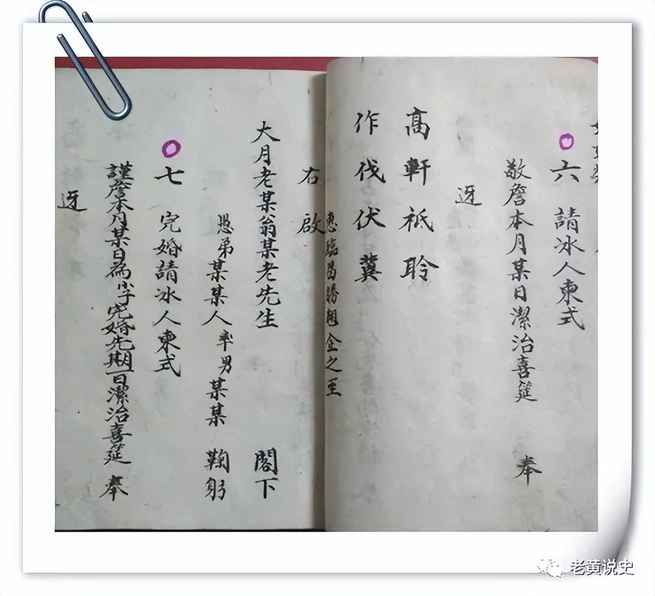 爷爷的生日的手抄报该怎么做,爷爷的手抄报大全大图