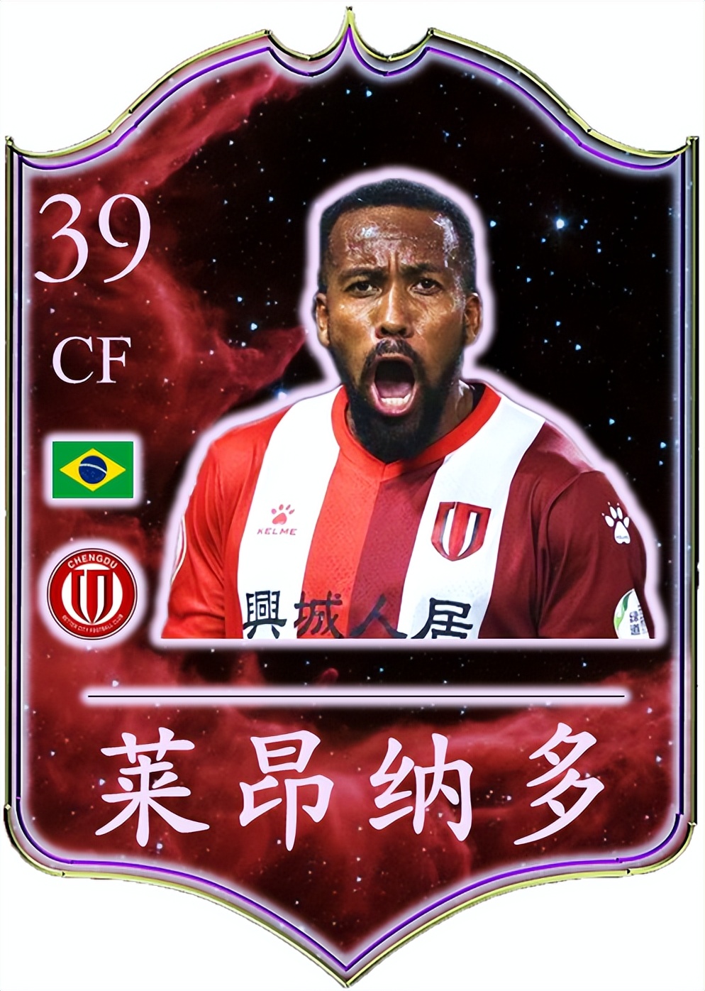 莱昂纳多足球高光时刻,莱昂纳多鲁能进球集锦