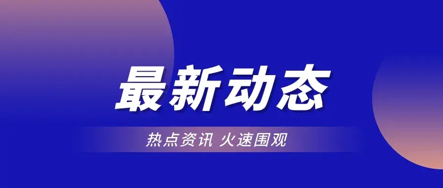 回山西疫情政策最新要求,山西疫情最新情况返晋政策