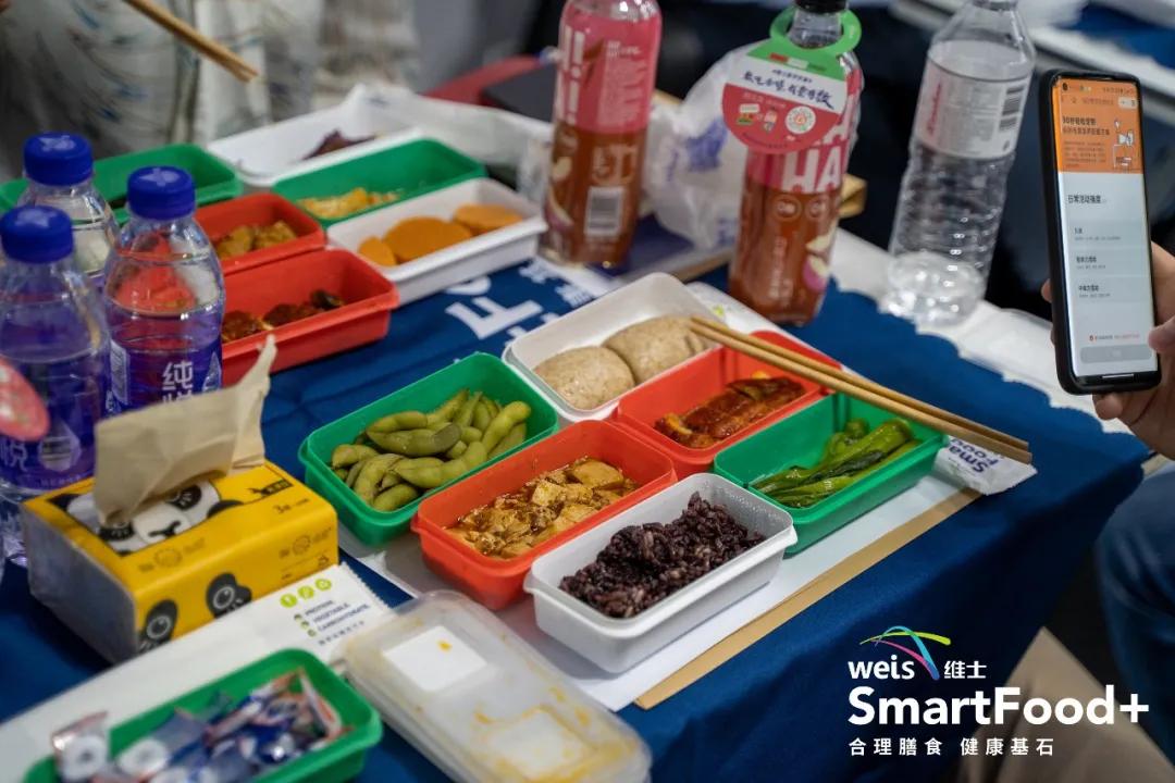 “有数据才健康”——当“粤海午餐会”遇上维小饭