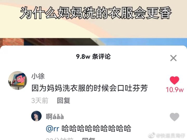 搞笑动物头像沙雕图片,搞笑图片沙雕图片