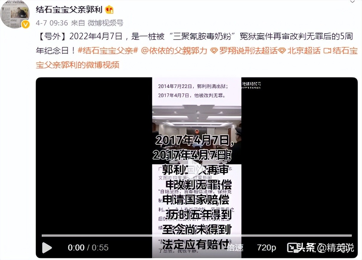 结石宝宝父亲片段,结石宝宝父母