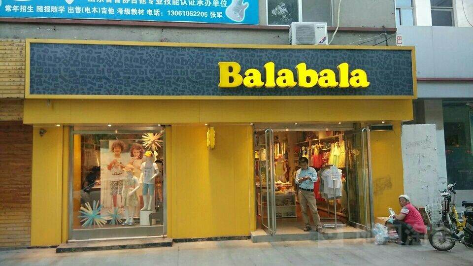 海澜之家市场现状,海澜之家和唐狮哪个好