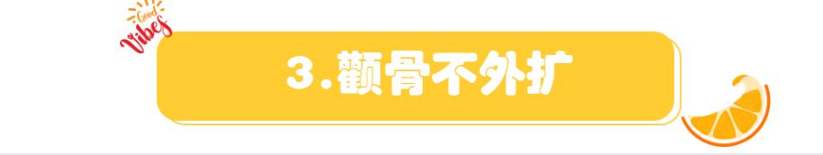 别再被骗了！方脸不等于高级，同时具备这3个特征才有用