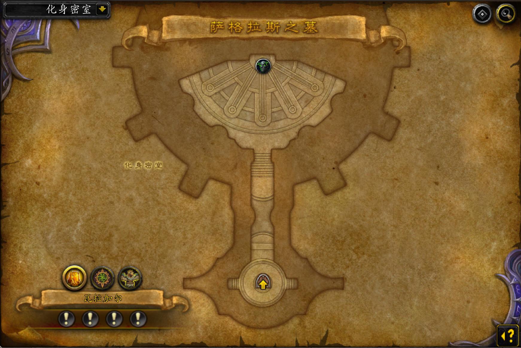 萨格拉斯之墓是多少级副本,魔兽世界萨格拉斯之墓单刷路线