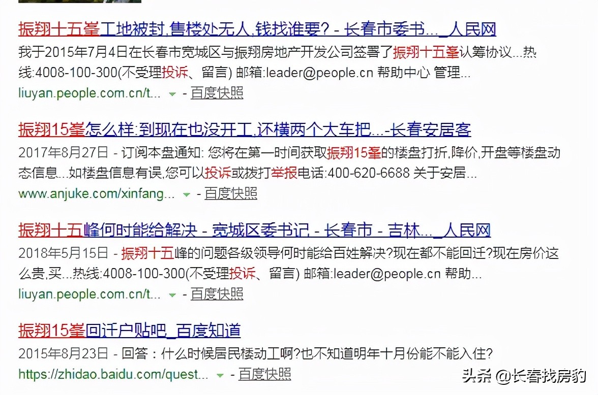 曾经烂尾的现房能买吗,曾经的烂尾楼盘现在在卖能买吗