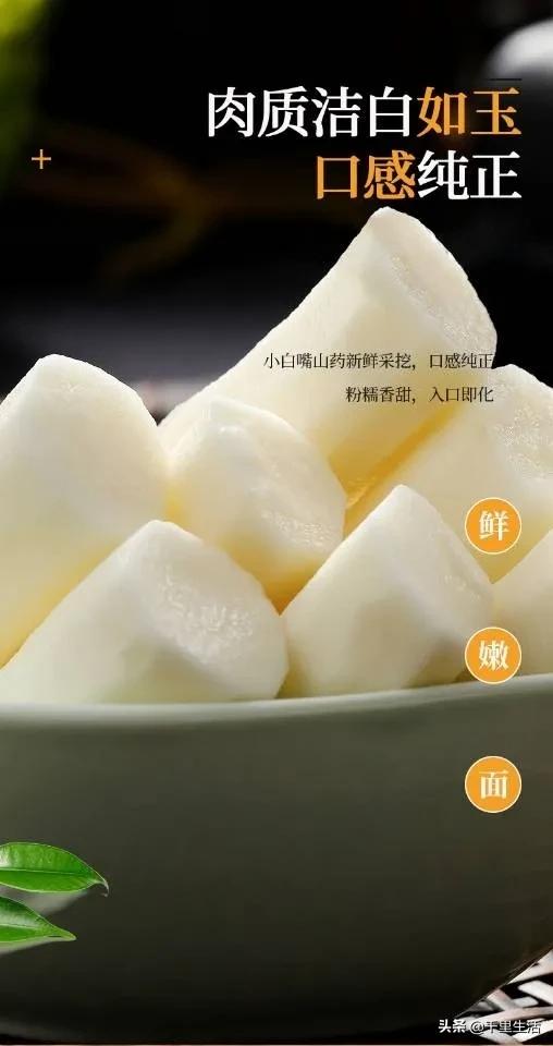 河北小白嘴山药多少钱一斤,新鲜品质正宗小白嘴山药