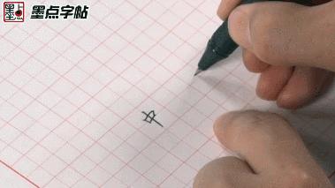 九九高效练字字从丑变漂亮,练字怎么样写得又快又好