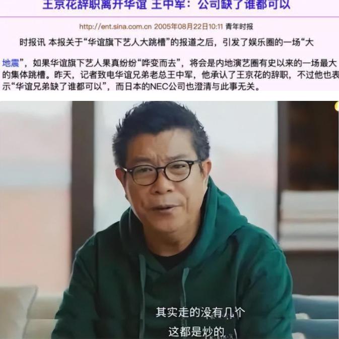 华谊兄弟风雨飘摇,华谊兄弟为什么会亏损