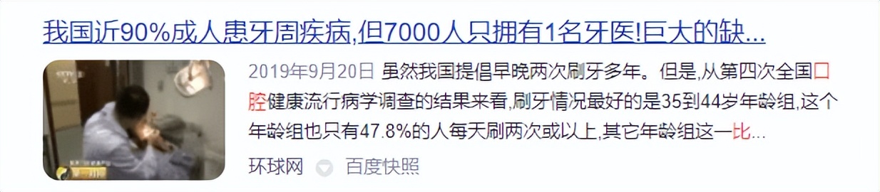 欧乐b电动牙刷p2000和p3000区别,飞利浦电动牙刷hx6730和hx6721
