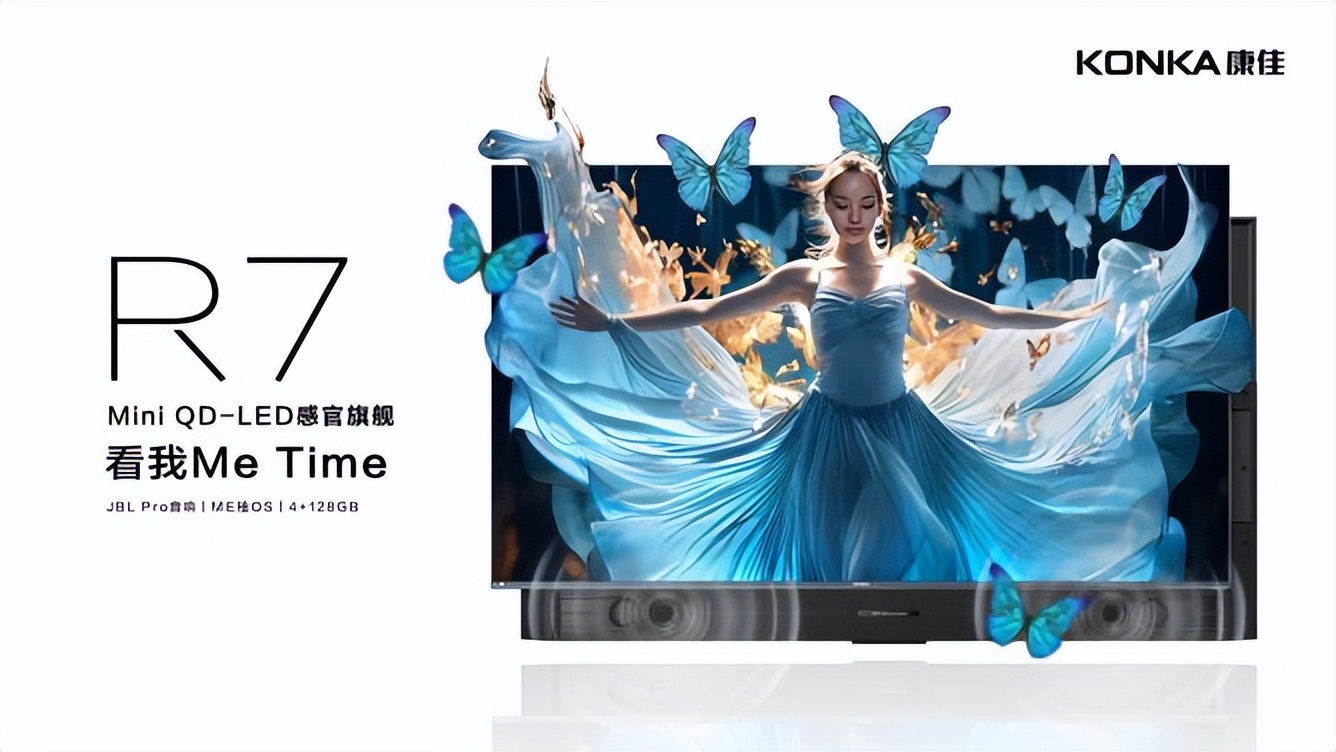 康佳集团2023年审计报告,康佳2023年年报