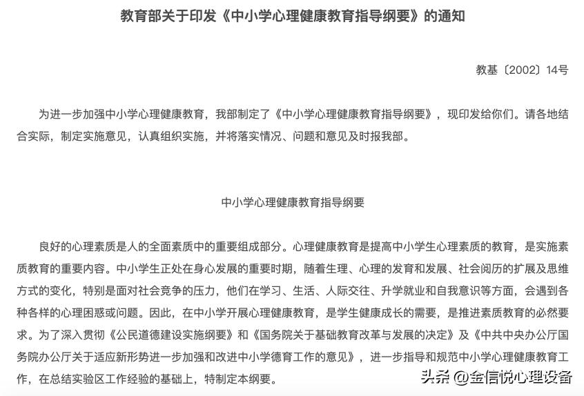 心理咨询沙盘室设计,心理沙盘室需要多大平米