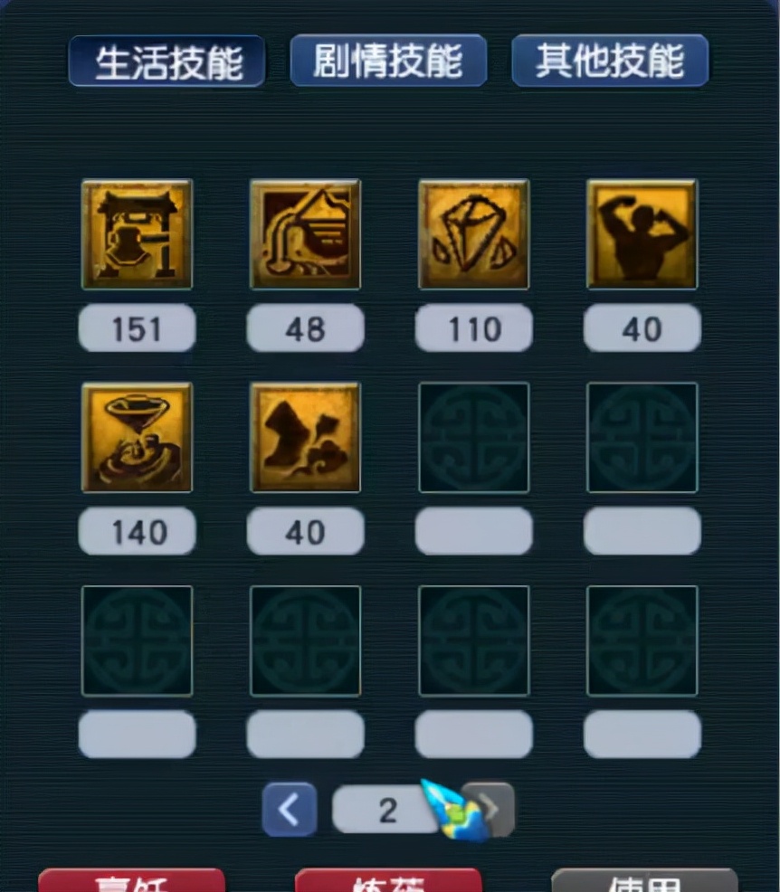 梦幻西游175狮驼岭怎么买号,梦幻西游花的价格