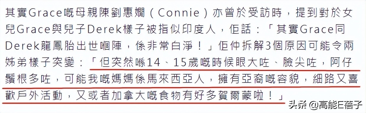 被抽水王出100万赌不是父母亲生，陈凯琳弟弟私讯曝光回怼质疑