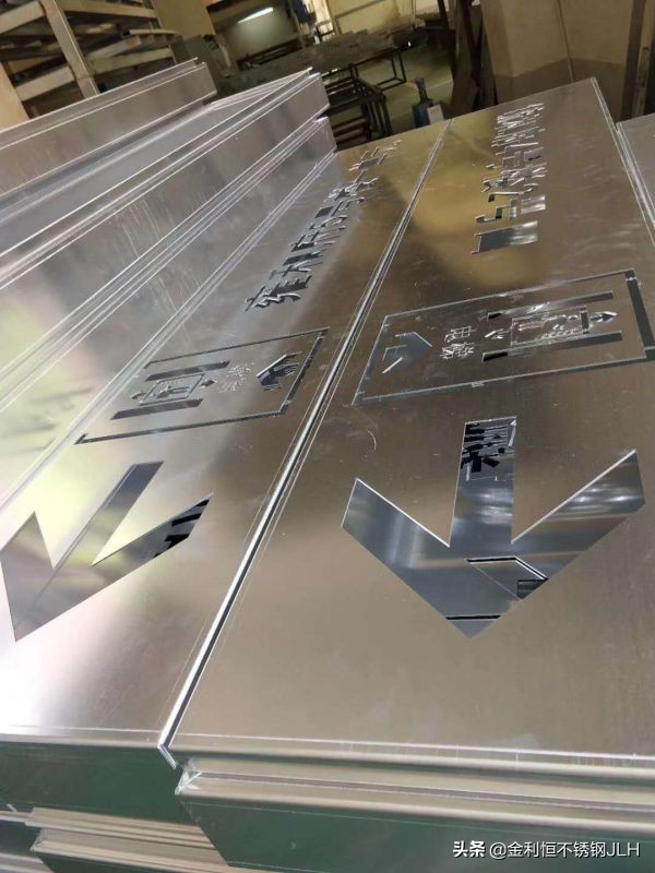 上海不锈钢指示牌厂家,佛山不锈钢指示牌定做