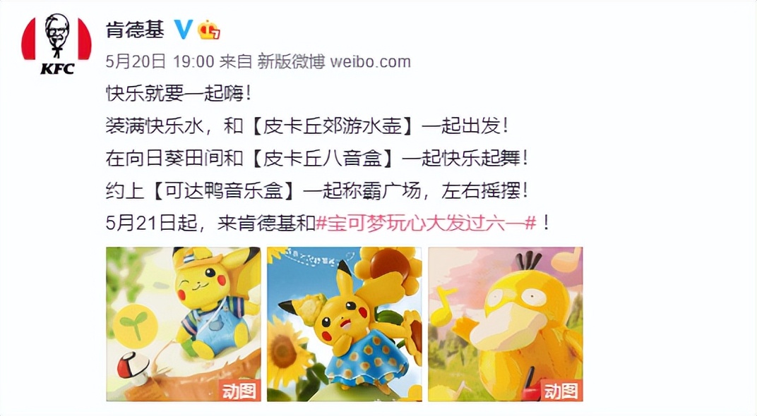 可达鸭肯德基玩具正品,肯德基可达鸭玩具搞笑视频