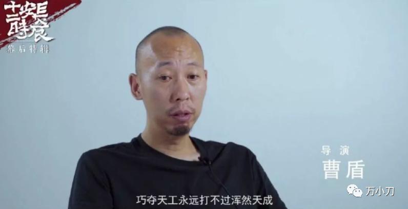 万小刀菏泽,万小刀视频