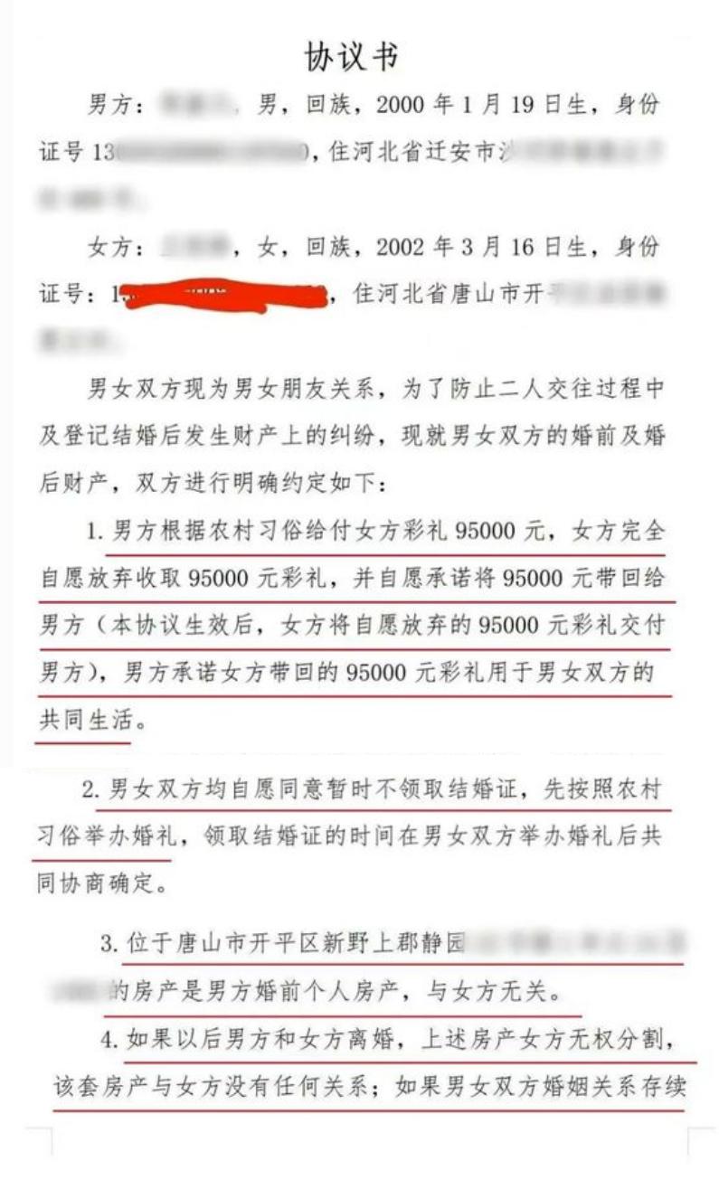 女子怀孕五个月打胎送给婆家,女子怀孕5个月打胎用纸箱邮寄