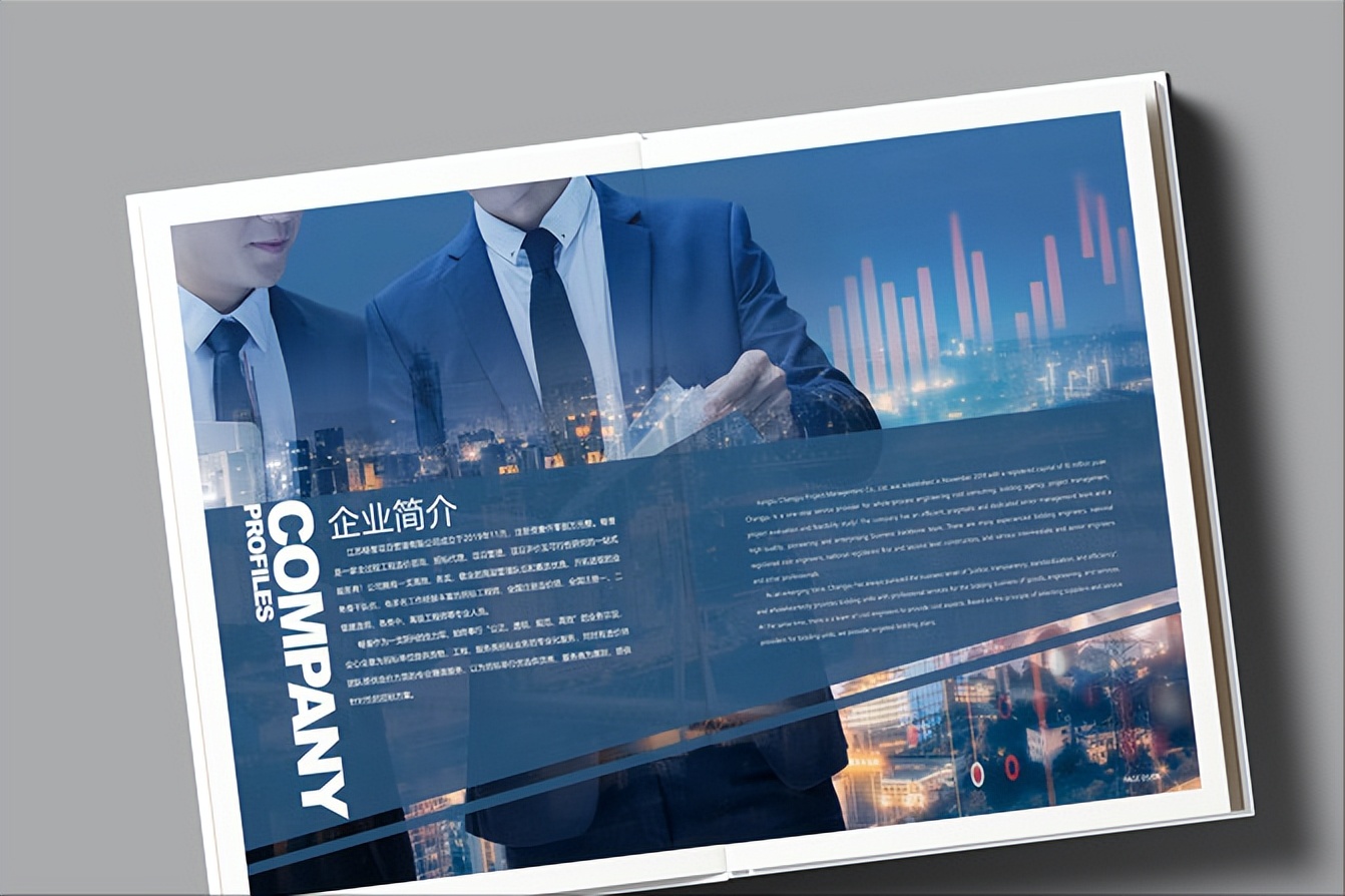 宣传册设计三大要素,设计宣传册的技巧和方法