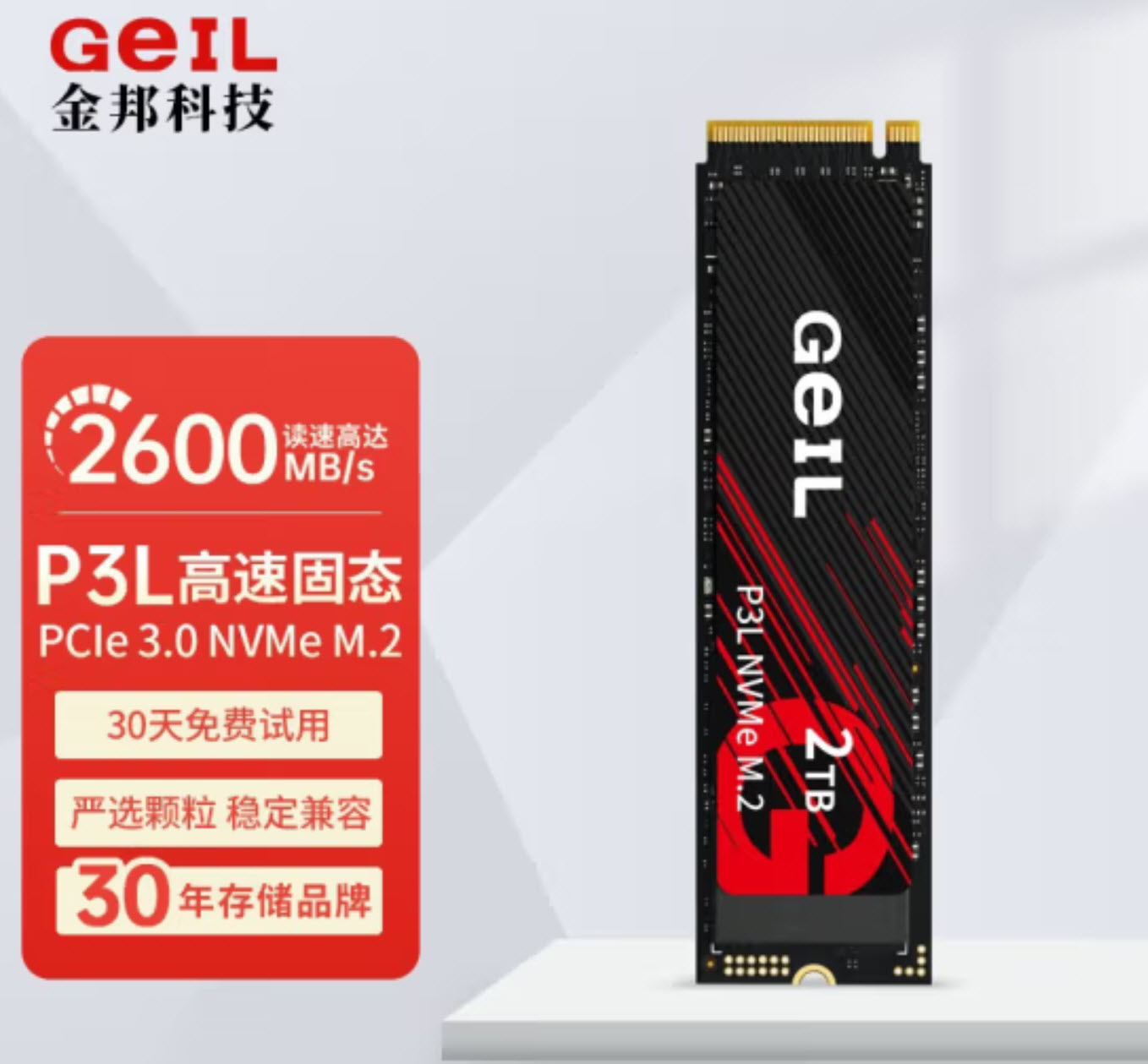 i513400f加3060ti用600w电源够吗,i512600kf配3070ti2k游戏测试